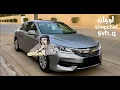 اغاني عراقيه | بالخير مامذكور انا ، مايخالف يدور الوكت.  #قروب_fo