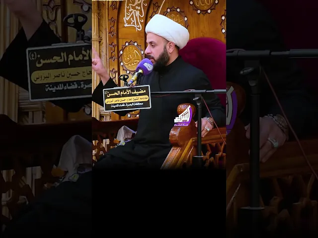 ⁣مناظرة الامام الرضا واحد الملحدين - الشيخ حيدر مع الله #قناة_الشراع