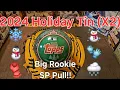 2024 Topps Holiday Tin X2 - Big Rookie Short Prints