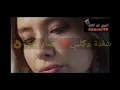 حالات واتس اب ياسر عبد الوهاب من اول نظره