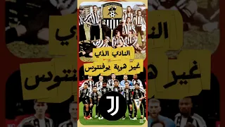 قميص بالخطأ غي ر تاريخ يوفنتوس إلى الأبد Football Shorts كرة القدم حقائق 