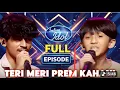 Lagu Teri meri prem kahani 😭 krish Mondal and Kishor Mondal full episode 