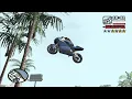 Download Lagu Starter Save - Part 5 - GTA San Andreas  No Money - complete walkthrough - achieving 13.37%