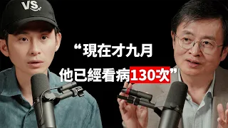【#博音】EP248 | 需要被補助的,是年紀大的人還是沒錢的人? ft. 中華民國醫師公會全國聯合會理事長 陳相國醫師