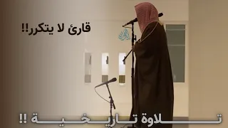 فجرية لم أجد عنوان لها من جمالها للشيخ ناصر القطامي 26 11 1444 