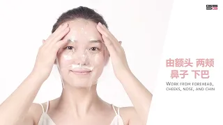 G SEANS COSMETICS - GS