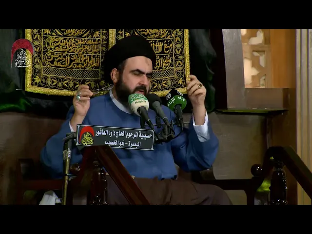 ⁣اللطف لا يسلب الاختيار فقد يزيد التمرد بزيادة اللطف  -السيد محمد رضا شرف الدين الموسوي - ليلة9 من رم