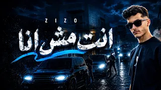 مهرجان انت مش انا  سرعه مجنونه  زيزو الكروان   توزيع زيزو      دندنها