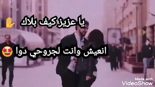 شتاوي و غناوي ع الغلا شعبي ليبي لاتنسي اشترك بالقناة  شتاوي و غناوي ع الغلا شعبي ليبي لاتنسي اشترك بالقناة