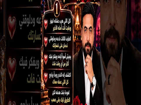 الطرف الثالث خدعه وندمان عليك وعايز يرجعلك