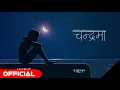 Download Lagu Anxmus - Chandrama Ft. | Benisha poudel | Oficial visualizer |