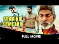 Download Lagu Aravind Sametha - Hindi Dubbed Full Movie- Jr. N. T. R , Pooja Hegde, Jagapathi Babu, Naveen Chandra