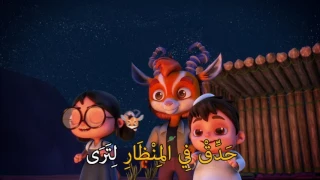 سراج أغنية حرف الظاء الظبي ظافر 