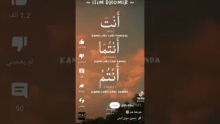 لما الأستاذ يقول من اللي حضر الدرس دندنها