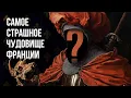 Спонсор Жанны д’Арк — слуга дьявола? // Жиль де Ре // Redroom