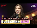 Download Lagu [C.C.] BLACKPINK ROSÉ fascinating the judges with her voice #BLACKPINK #ROSE