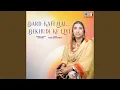 Lagu Gham - E - Hayat Mein Koi Kami Nahin Aayi