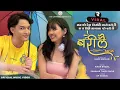 Download Lagu Cartoonz Crew Jr | Barilai ( बरिलै ) | Kiran Bhujel | Official MV