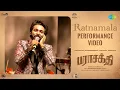 Lagu Ratnamala - Performance | Parasakthi | Sivakarthikeyan | Sreeleela | Sudha Kongara | G.V. Prakash
