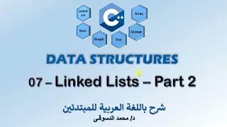 08 - C Data Structures