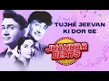 Tujhe Jeevan Ki Dor Se | Lata Mangeshkar | Mohammed Rafi | Hero & King Of Jhankar Studio