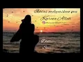 Download Lagu ikhlas melepas mu karena Allah @QHUTBUSSAKHA