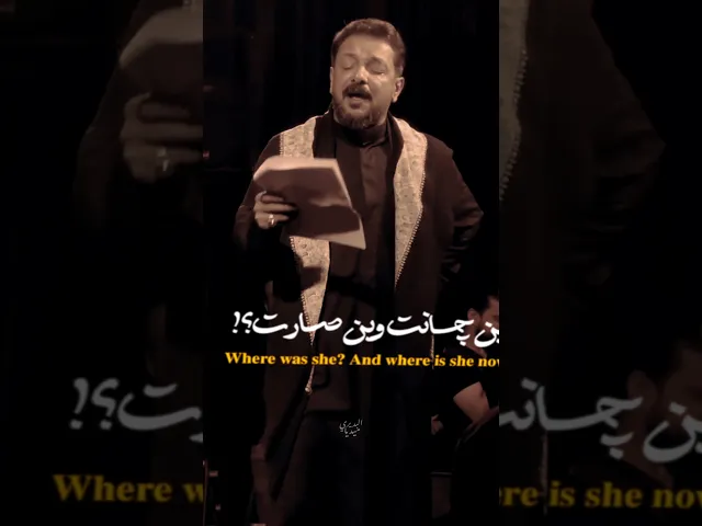 ⁣انكسار الملا قحطان البديري انثاء  قراءة قصيدة السيدة زينب💔