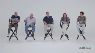 بسسسس مش هنحرق أحداث موضوع عائلي شاهد 