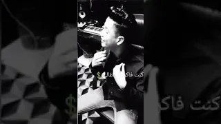 حاله واتس امين خطاب اول ساعات اجمل ليالي 