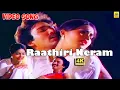 Download Lagu ராத்திரி நேரம் வந்து 4k Video Song | Suresh | Viji Shankar Ganesh | Raathiri Neram Vandhu
