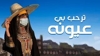 لحن جنوبي   فديت الي ترحب بي عيونه قبل ما اسلم   عبدالرحمن هادي        دندنها