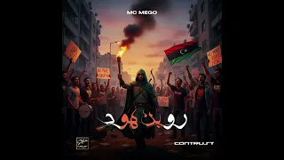                        روبن هود          دندنها