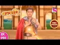 Download Lagu Baal Veer -  Full Episode  959 - 16th  May, 2018