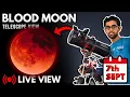 Download Lagu Lunar Eclipse LIVE view through Telescope | LIVE Blood Moon Over India चंद्रग्रहण Telescope View
