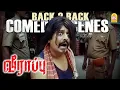 Download Lagu '' விவேக்கின் அசத்தலான டாப் டக்கர் காமெடி கலாய் '' ! | Veerappu Comedy Scenes  | Vivek
