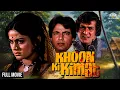 Lagu खून की कीमत | Khoon Ki Keemat |  Blockbuster Hindi Movie | Ashok Kumar, Mahendra Sandhu | NH Studioz