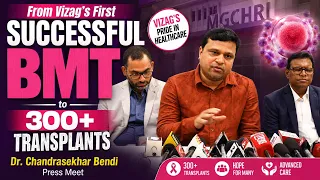 Dr. Chandrasekhar Bendi Press Meet | From Vizag’s First Successful BMT to 300+ Transplants #MGCHRI