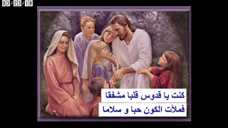 ترنيمة أنت لم تنصت   من ألحان باراباس  قصيدة للبابا شنودة  القمص يوحنا نصيف دندنها
