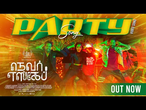 Party - YouTube