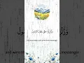 Download Lagu Beautiful Quran Recitation | Surah Al-Baqarah | Shaikh Abdurrahman Sudais ❤️