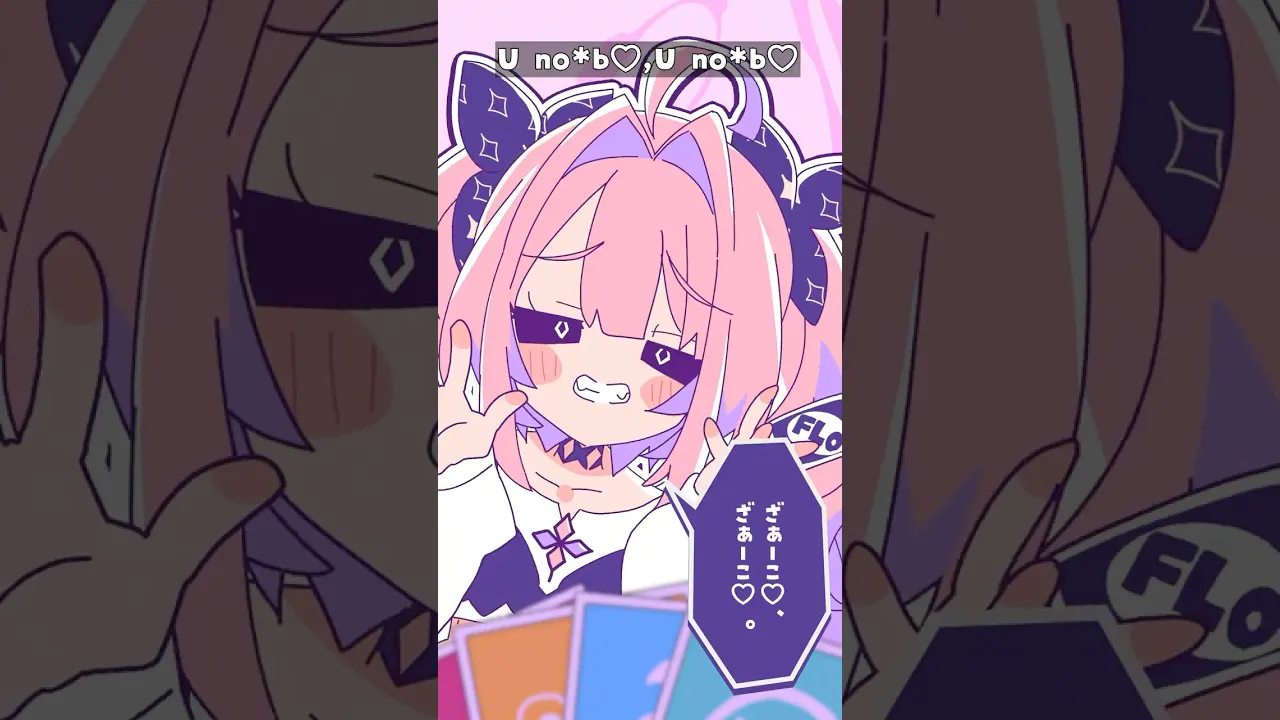 ざぁーこ❤️ざぁーこ❤️#みむかゥわナイストライ #歌ってみた #綺々羅々ヴィヴィ#shorts