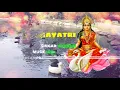 Aankh Mari Ugade Tya Gayatri Maa - Vickram Sinh Vihol