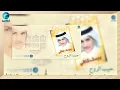 Download Lagu الفنان يوسف شافي | يا حبيب الروح | البوم حبيب الروح