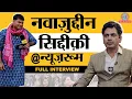 Download Lagu Nawazuddin Siddiqui ने Boycott Bollywood, तीनों खान, 'झूठे' पापा पर क्या बताया? | #GITN