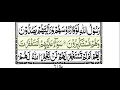 Download Lagu 63 – Surah Al-Munafiqun  (سورۃ المنافقون) Recited by Muhammad Ali Jaber | Al-Quran | Tajcompany