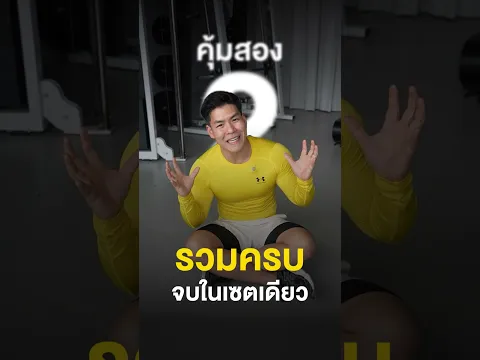 รวม 3 เหตุผล ซื้อเซท Ultra Pack ทำไมคุ้มสุดๆ