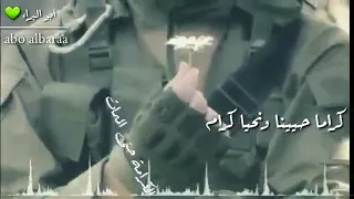 د عاة إلى الحق لسنا طغاة دندنها