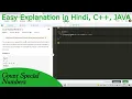 Count Special Numbers Hindi GFG POTD C Java Sieve