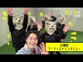 『藁にもすがる獣たち』鈴鹿央士×MAN WITH A MISSIONインタビュー①