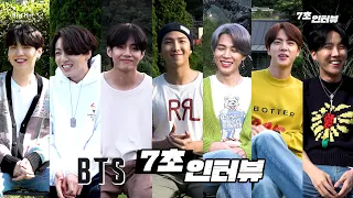 Download BTS (방탄소년단) 7-Second Interview MP3